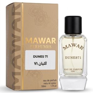 Dunes 71 Eau de Parfum for Men 50ml (1.7 fl.oz) – Clean, Fresh & Crisp Desert-Inspired Men's Cologne, Long-Lasting Amber-Floral EDP