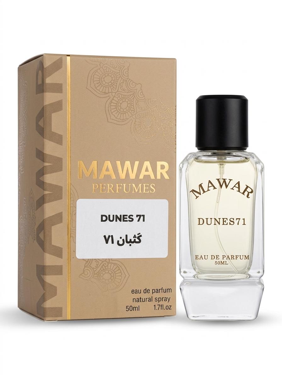 Dunes 71 Eau de Parfum for Men 50ml (1.7 fl.oz) – Clean, Fresh & Crisp Desert-Inspired Men's Cologne, Long-Lasting Amber-Floral EDP